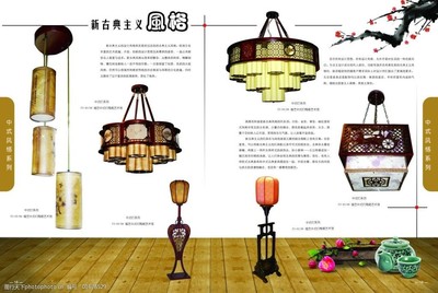 光影交織，質感生活——燈具與紡織品的完美融合
