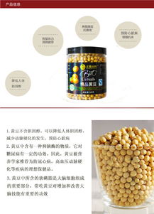 正隆谷物精品黃豆 健康飲食的理想選擇