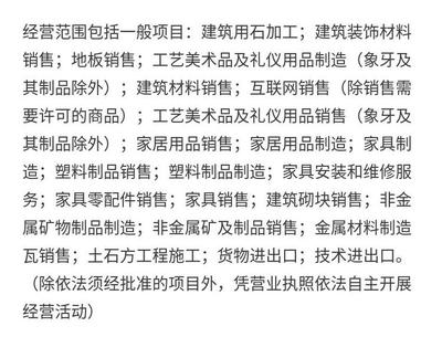 尚原石業芝麻黑花崗巖光面的多領域應用